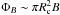 \hbox{$\Phi_B \sim \pi R_{\rm c}^2B$}