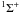 \hbox{$^{1}\Sigma ^{+}$}