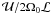 \hbox{${\cal U}/2\Omega_0 {\cal L}$}