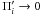 \hbox{$\Pi_i' \rightarrow 0$}