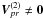 \hbox{$\vec{V}^{(2)}_{pr}\ne\vec{0}$}