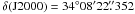 \hbox{$\delta(\mathrm{J}2000) = 34\degr08\arcmin22\farcs352$}
