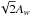 \hbox{$\sqrt{2}A_w$}