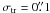 \hbox{$\sigma_{\rm tr}=0\farcs1$}