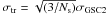 \hbox{$\sigma_{\rm tr}= \sqrt{(3/N_{\rm s})} \sigma_{\rm GSC2}$}