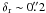 \hbox{$\delta_{\rm r}\sim0\farcs2$}
