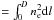 \hbox{$=\int_{0}^{D} n_{\rm e}^2 \mathrm{d}l$}