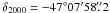 \hbox{$\delta_{2000} = -47\degr07^{\prime} 58\farcs2$}