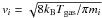 \hbox{$v_i = \sqrt{8k_{\rm B}T_{\rm gas} / \pi m_i}$}