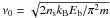 \hbox{$\nu_0 = \sqrt{2 n_{\rm s} k_{\rm B} E_{\rm b} / \pi^2 m}$}