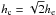 \hbox{$h_{\rm c}=\sqrt 2 h_{\rm e}$}