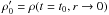 \hbox{$\rho'_0 = \rho(t=t_0, r \rightarrow 0)$}