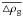 \hbox{$\overline{\triangle \rho_{\rm g}}$}