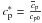 \hbox{$c_{\rm p}^{*}=\frac{\overline{c}_{\rm p}}{c_{\rm p0}}$}