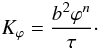 \begin{equation} K_{\varphi}=\frac{b^{2} \varphi^{n}}{\tau}\cdot \label{permeab} \end{equation}