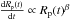 \hbox{$\frac{{\rm d}R_{\rm p}(t)}{{\rm d}t} \propto R_{\rm p}(t)^{\beta}$}