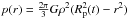 \hbox{$p(r)=\frac{2\pi}{3}G\rho^{2} ( R_{\rm p}^{2}(t)-{r}^{2} )$}