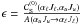 \hbox{$\epsilon=\frac{{\mathcal C}^{(0)}_{\rm S}(\alpha_{\ell} J_{\ell}, \alpha_u J_u)} {A(\alpha_u J_u \rightarrow \alpha_{\ell} J_{\ell})}$}