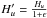 \hbox{$H_u'=\frac{H_u}{1+\epsilon}$}