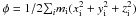 \hbox{$\phi = 1/2 {\sum_i}{m_\mathrm{i} (x_\mathrm{i}^2 + y_\mathrm{i}^2 + z_\mathrm{i}^2)}$}