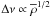 \hbox{$\Delta\nu \propto \overline\rho^{1/2}$}