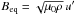 \hbox{$B_{\rm eq} = \sqrt{\mu_0\rho}\, u'$}