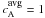 \hbox{$c_{\rm A}^{\mbox{\rm{\tiny avg}}}=1$}
