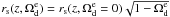 \hbox{$r_{\rm s}(z,\Omega_{\rm d}^{\rm e})=r_{\rm s}(z, \Omega_{\rm d}^{\rm e}=0)\sqrt{1-\Omega_{\rm d}^{\rm e}}$}