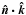 \hbox{$\vec{\hat{n}\cdot {\hat{k}}}$}