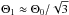 \hbox{$\Theta_1\approx \Theta_0/\sqrt{3}$}