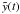 \hbox{$\tilde{y}(t)$}