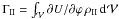 \hbox{$\Gamma_{\rm II}=\int_{\mathcal{V}} {\partial U}/{\partial \varphi}\,\rho_{\rm II}\,{\rm d}\mathcal{V}$}