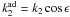 \hbox{${k_2^{\rm{ad}} = k_2 \cos \epsilon }$}