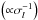 \hbox{$\left({\propto} \sigma_l^{-1}\right)$}