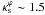 \hbox{$\kappa_{\rm s}^\varphi \sim 1.5$}