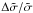 \hbox{$\Delta\tilde{\sigma}/\tilde{\sigma}$}