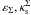 \hbox{$\varepsilon_\Sigma,\kappa_{\rm s}^\Sigma$}