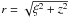 \hbox{$r=\sqrt{\xi^2+z^2}$}