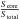 \hbox{$\frac{S_{\rm core}}{S_{\rm {total}}}$}