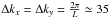 \hbox{$\Delta k_x=\Delta k_y=\tfrac{2\pi}{L}\simeq 35$}