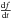 \hbox{$\frac{{\rm d}f}{{\rm d}t}$}