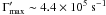\hbox{${\Gamma }'_{\max } \sim 4.4 \times 10^5~\mbox{s}^{ - 1}$}