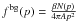 \hbox{$f^{\rm bg}(p) = \frac{\beta N(p)}{4\pi A p^{2}}$}