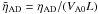 \hbox{$\tilde{\eta}_{\rm AD}=\eta_{\rm AD}/(V_{\rm A0}L)$}