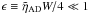 \hbox{$\epsilon\equiv \tilde{\eta}_{\rm AD}W/4 \ll 1$}