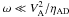 \hbox{$\omega\ll V_{\rm A}^2/\eta_{\rm AD}$}