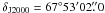 \hbox{$\delta_\mathrm{J2000}=67^\circ53'02\farcs0$}