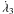 \hbox{$\dot \lambda_3$}