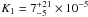 \hbox{$K_1= 7_{-5}^{+21}\times 10^{-5}$}