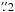 \hbox{$\farcs2$}